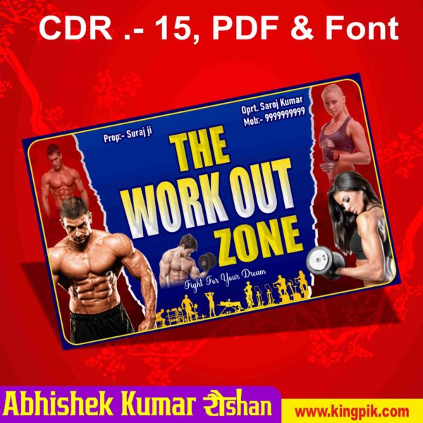 ZYM/Workout Banner