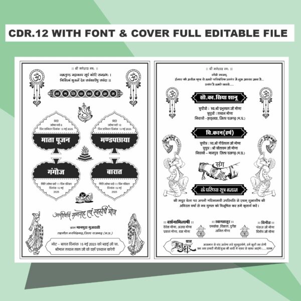 fancy card design template cdr file download