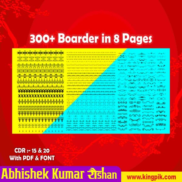 Boarder Design