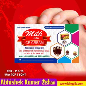 Ice Cream Center Visiting Card