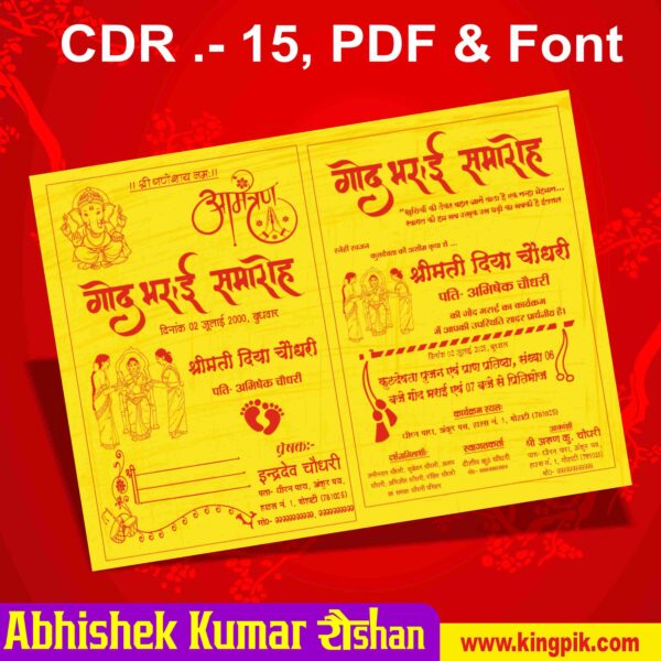 Sataisa Invitation Card Design