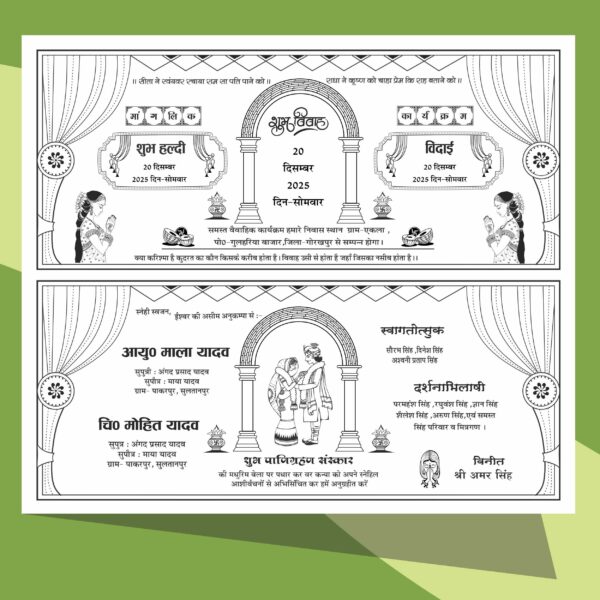 sadi card best design