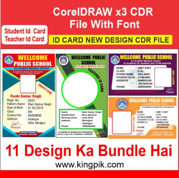 ID CARD NEW DESIGN CDR FILE