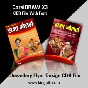 Jewellery Flyer Design CDR File
