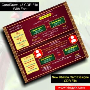 Khatna Card Digital CDR File