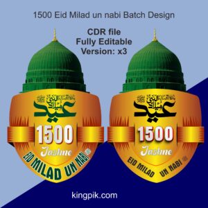 1500 eid milad logo design