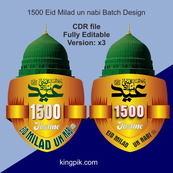 1500 eid milad logo design