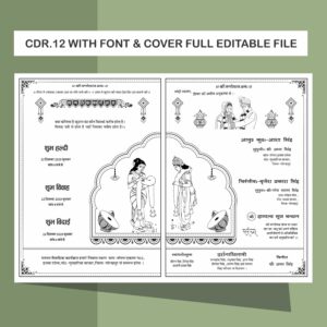 Fancy card printable templates cdr 12