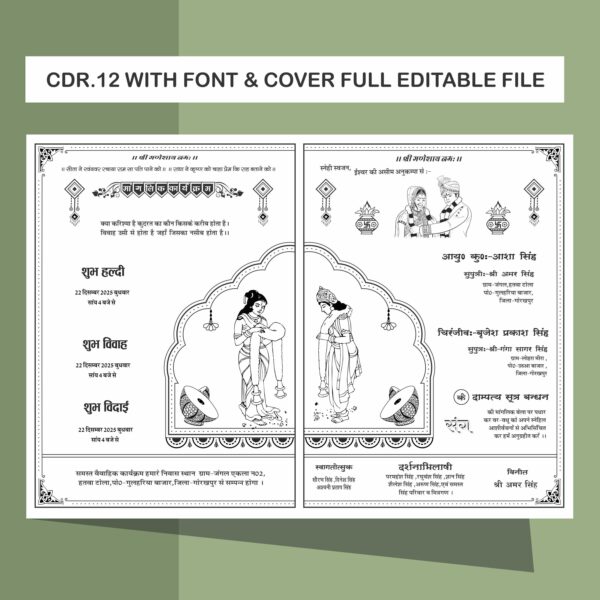Fancy card printable templates cdr 12