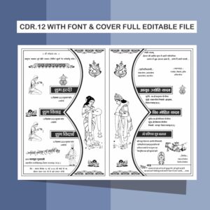 Fancy editable invitation templates