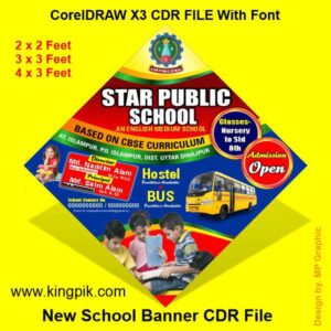 New School Banner CDR File