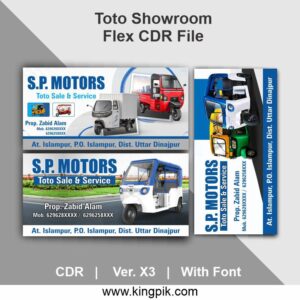 Toto Showroom Banner CDR File
