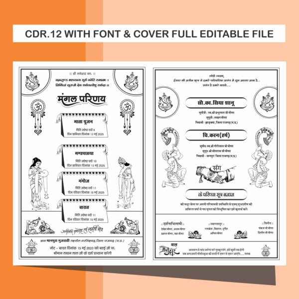 best Fancy card templates cdr download