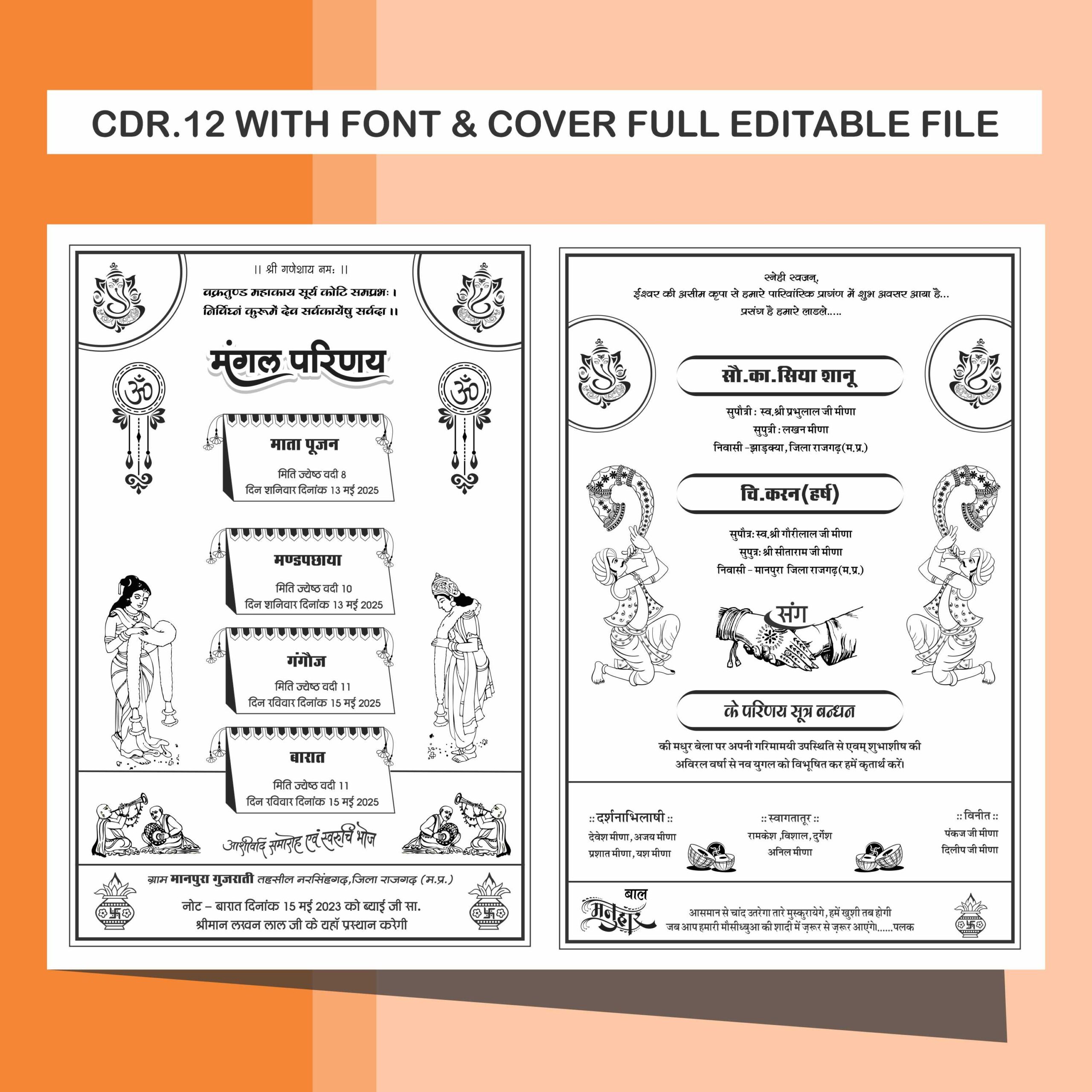 best Fancy card templates cdr download