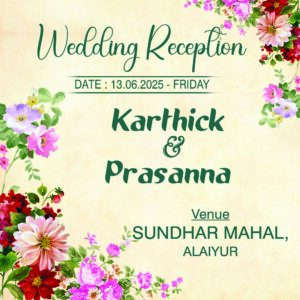 wedding ceremony banner