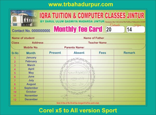 Fees Card NEW CDR