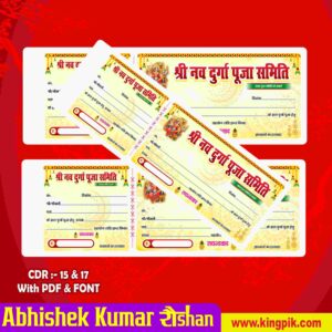 Durga Puja Chanda Rashid