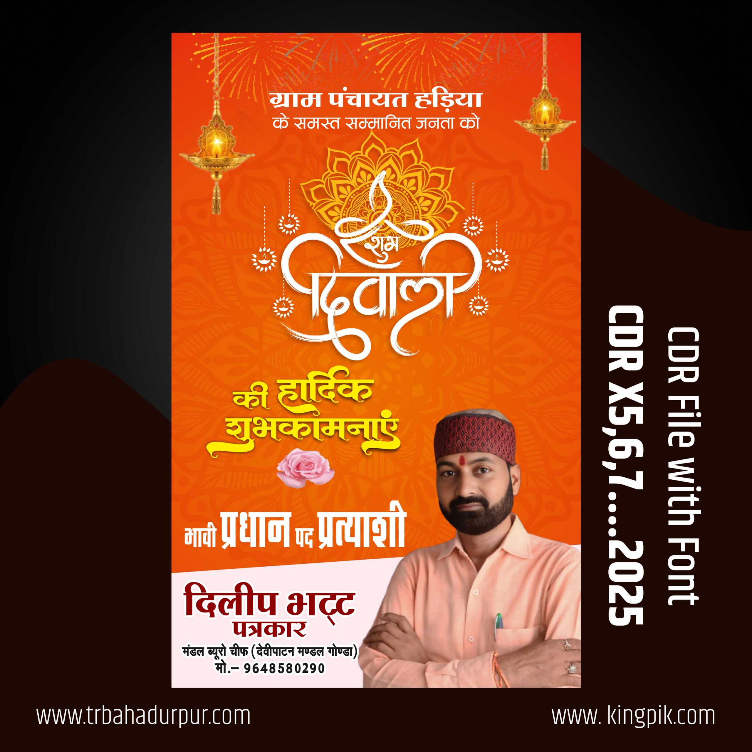 political diwali poster design