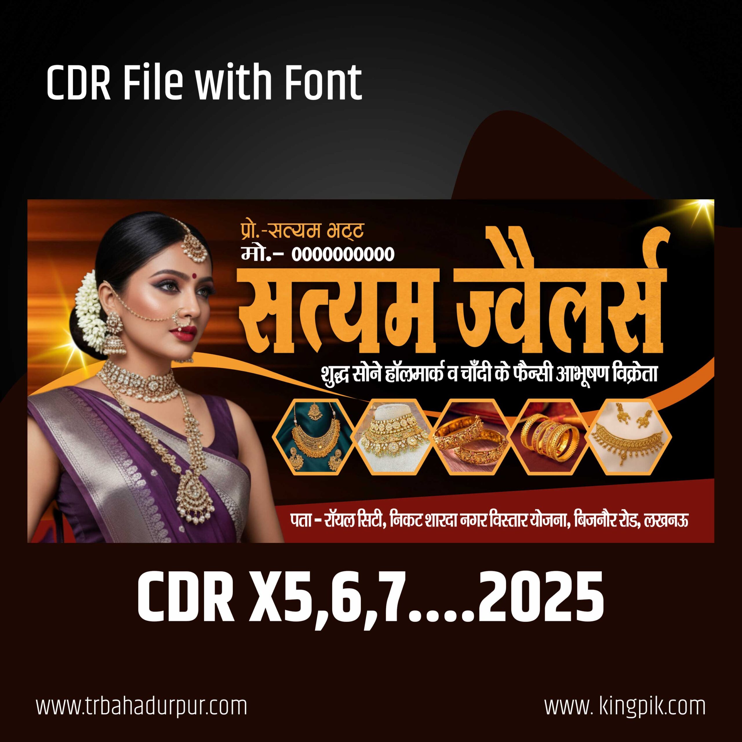 tham-satyam-jew-hindi jwellary flax board design