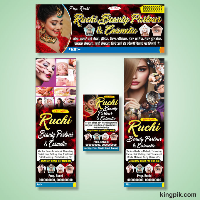 Beauty Parlour Banner Gate Design