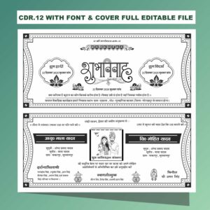 Download wedding card matter