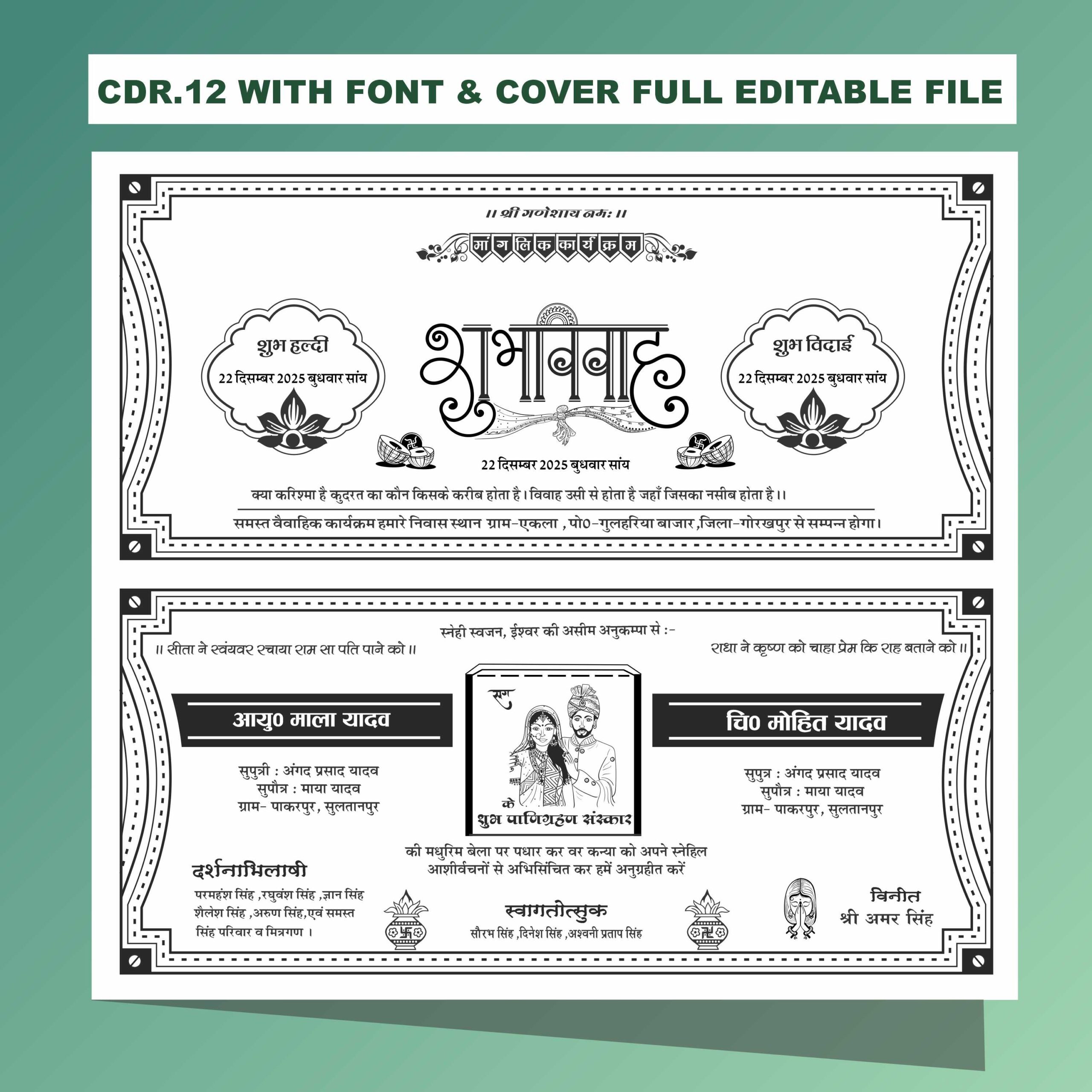 Download wedding card matter