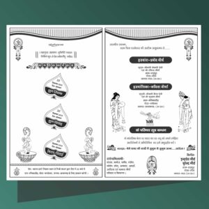 Fancy invitation card boy matter