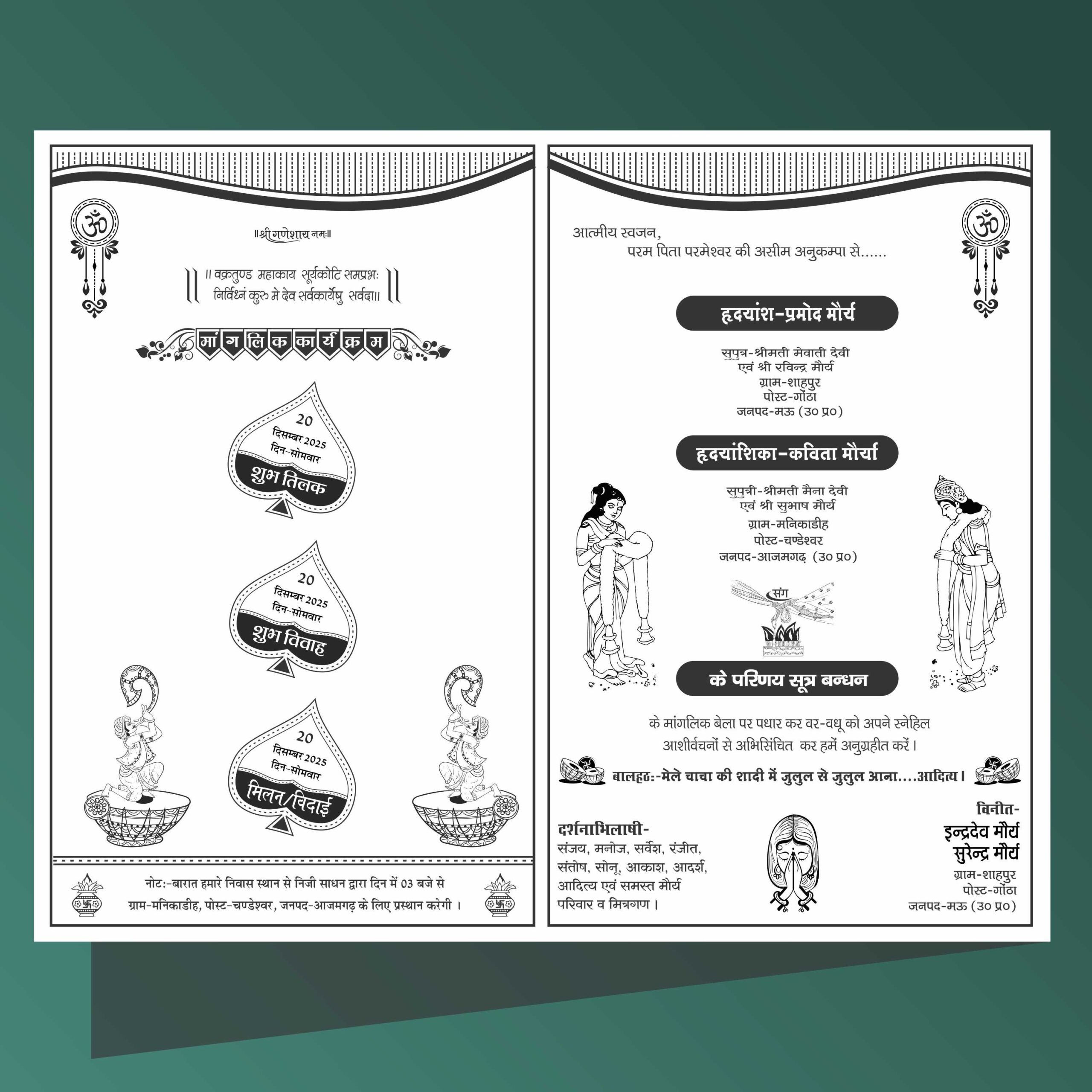 Fancy-invitation-card-boy-matter Fancy invitation card boy matter