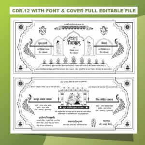 Girl sadi card download