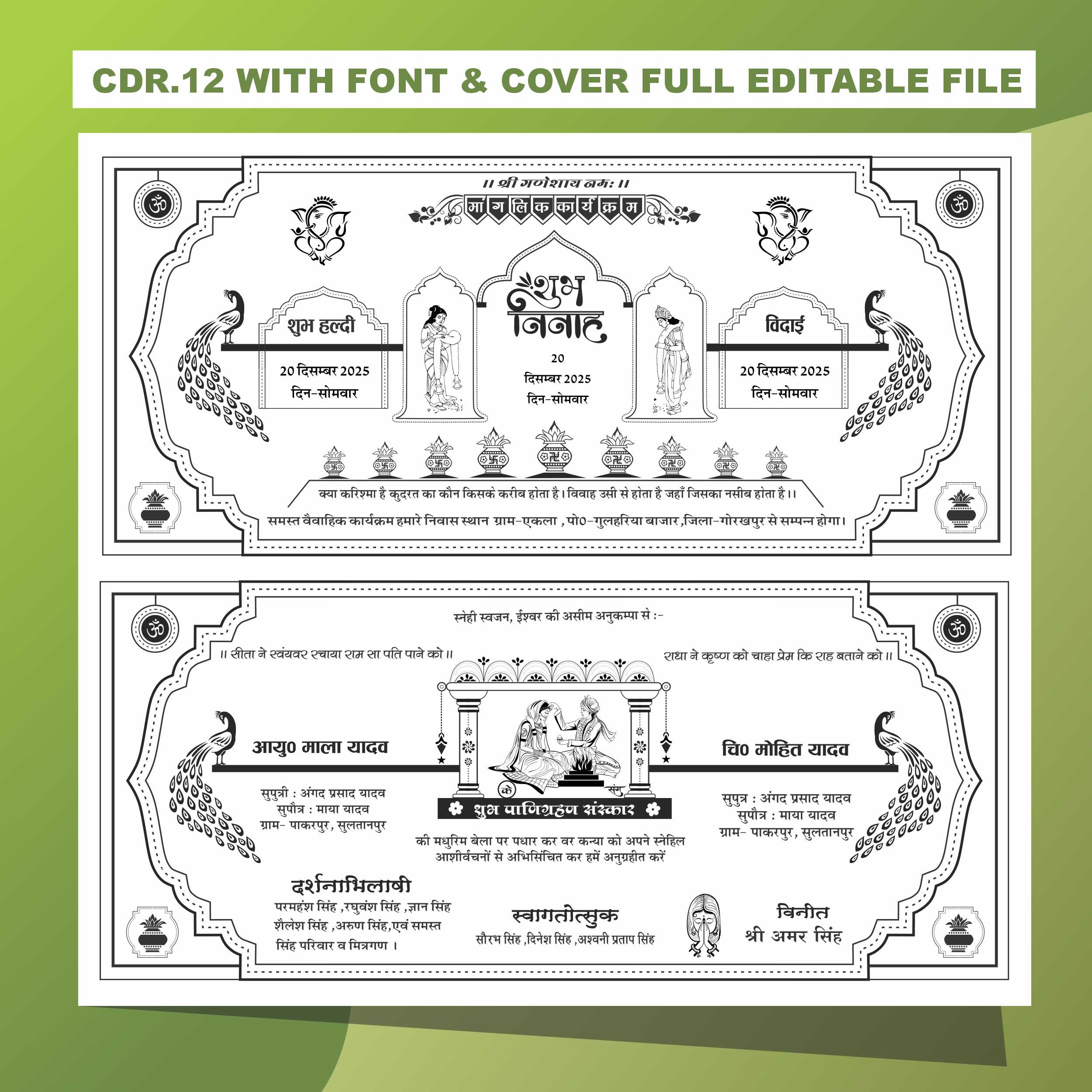 Girl sadi card download