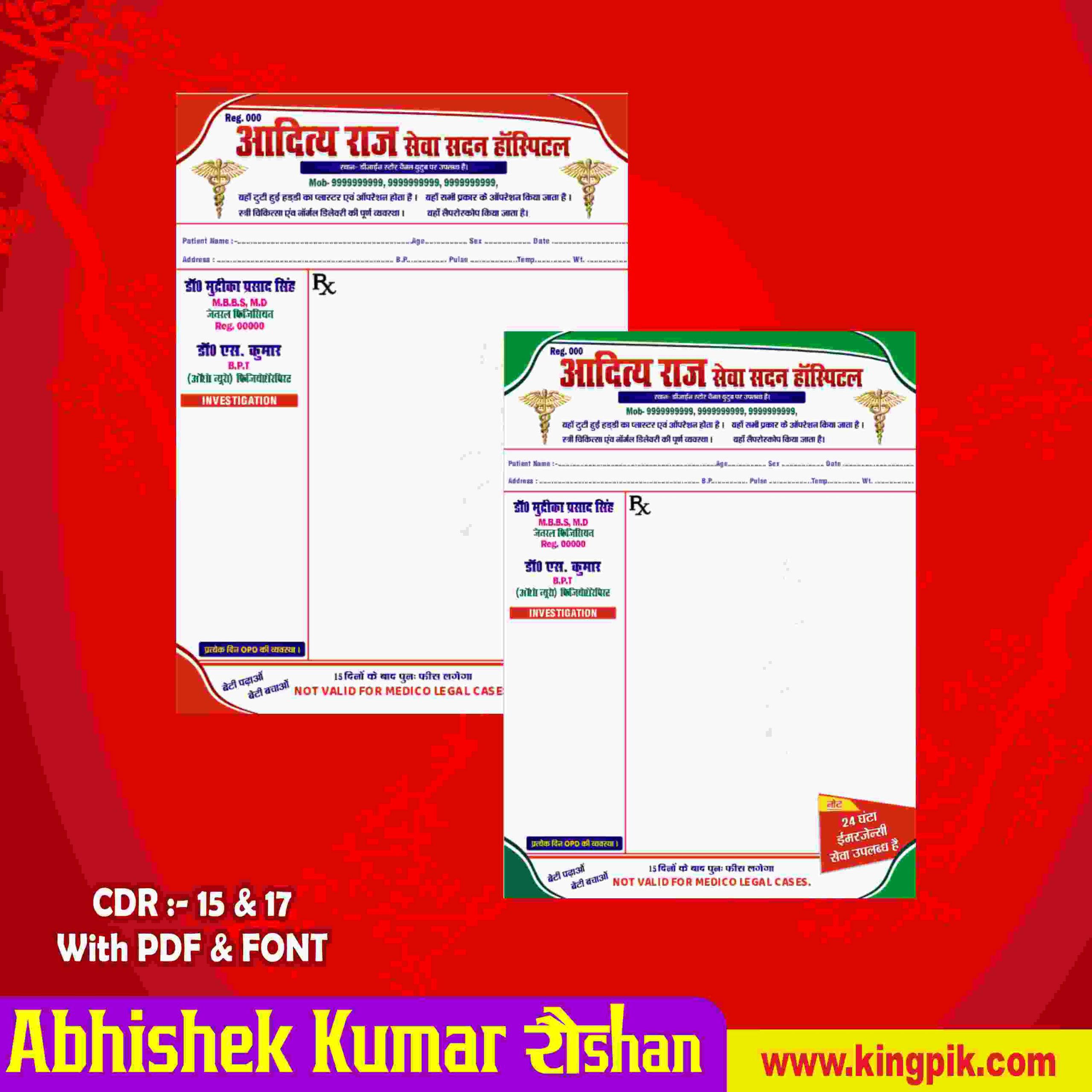 Doctor Letterhead Design