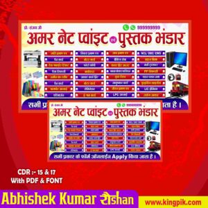 CSC & Online Center Banner