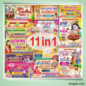 Shrimad Bhagwat Katha Package Design cdr file