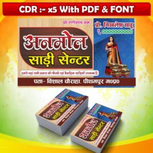 saadi center visiting card