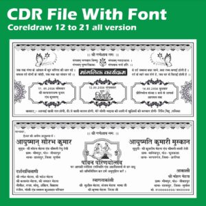 Shadi Card CDR File 2026