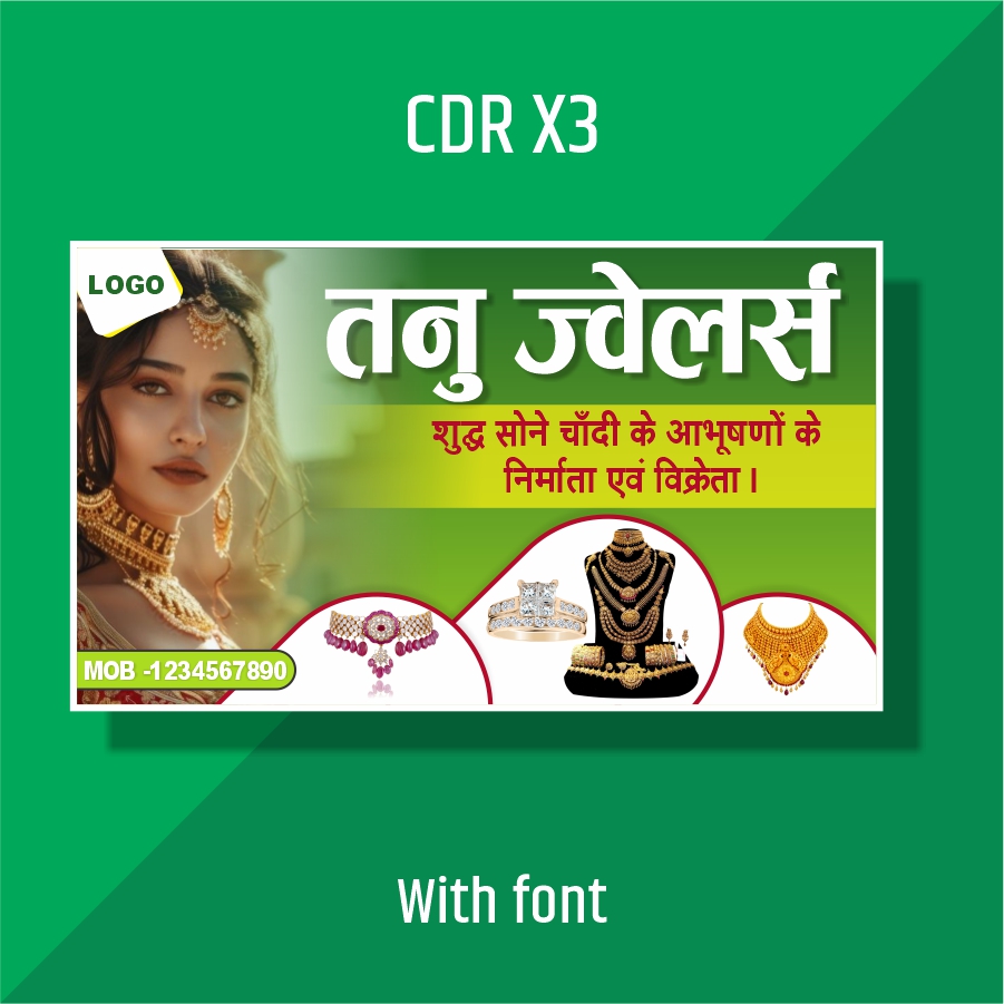 new jwellery flex design