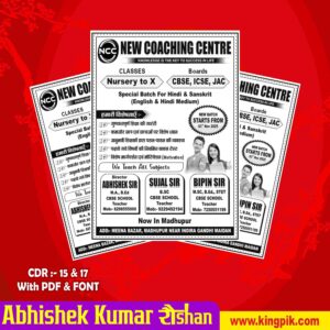 Coaching Center Handbill Design