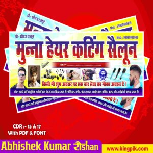 Hair Cutting Banner Design