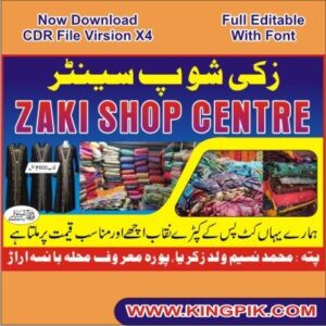 Zaki Shop Centre CDR 2025