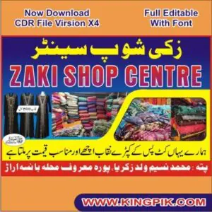 Zaki Shop Centre CDR 2025