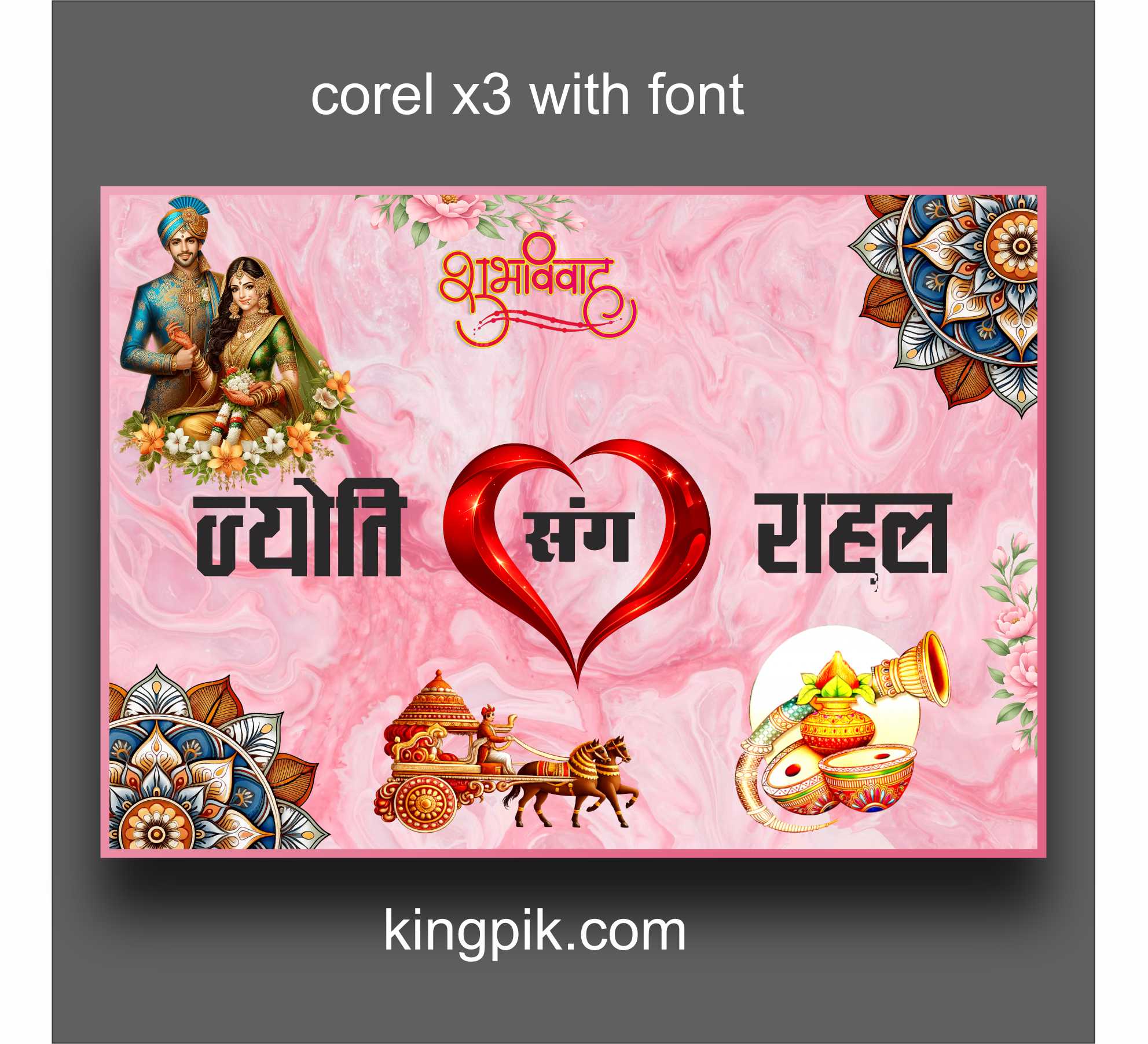 wedding car poster red heart design