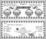 hindu direct card fancy