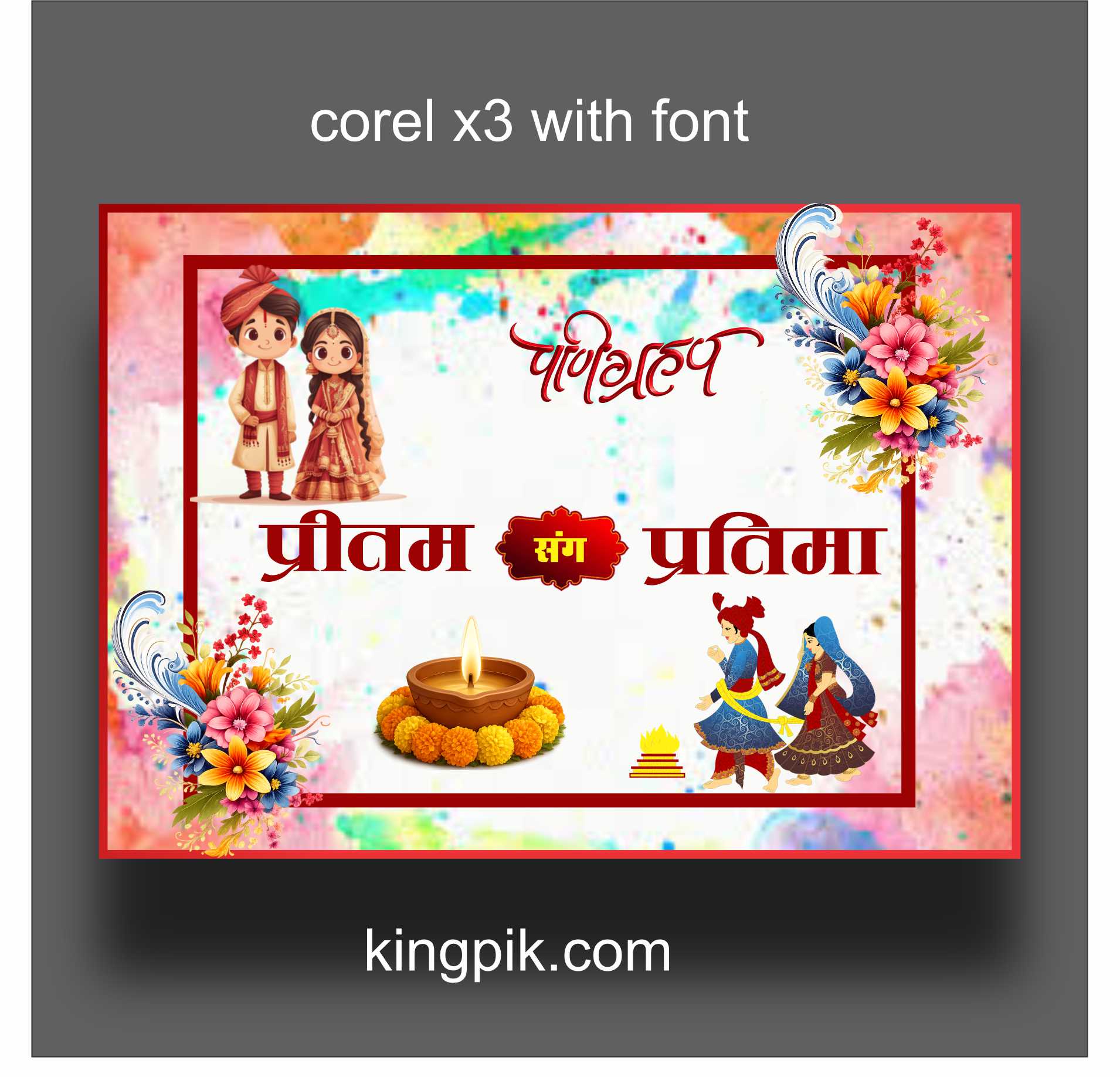baraat gadi poster design template