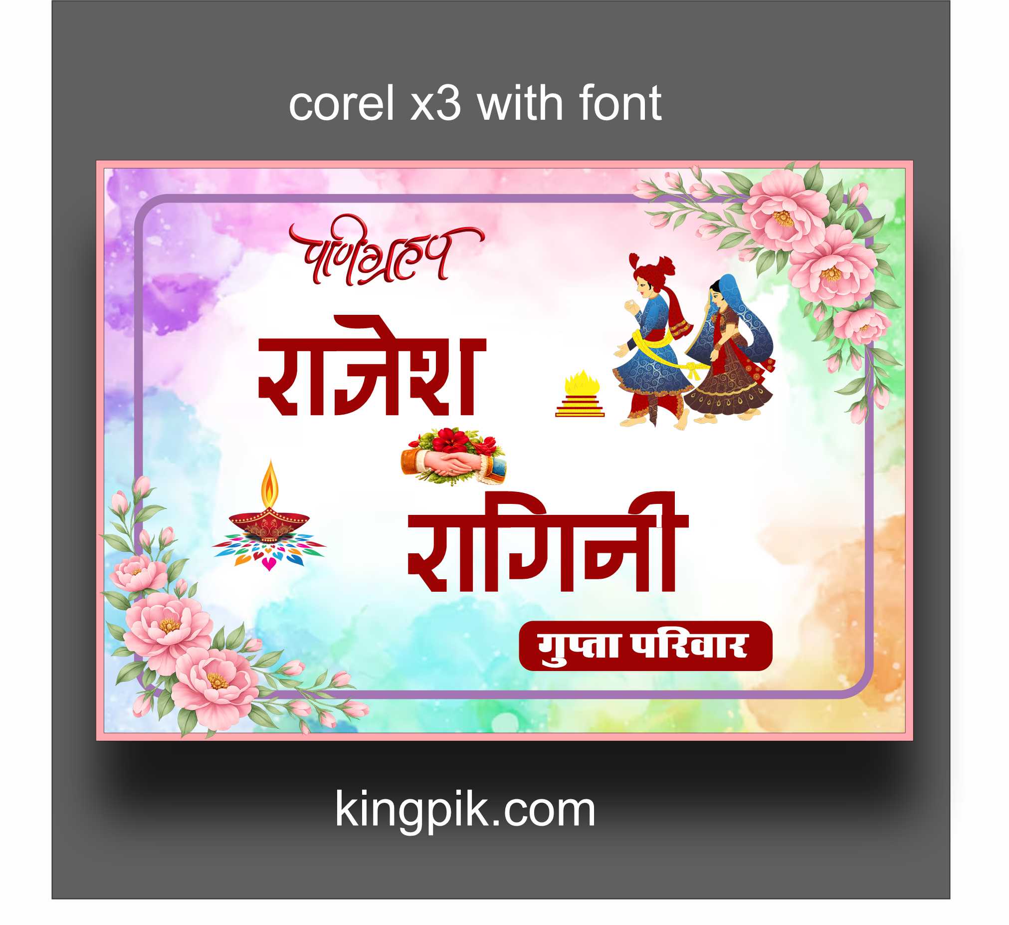 baraat gadi poster design template