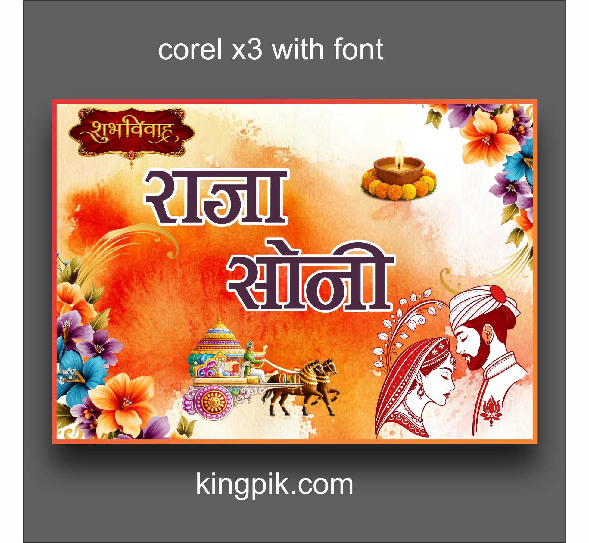 wedding car poster design coreldraw