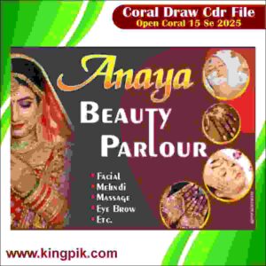 Beauty parlor Cdr Files
