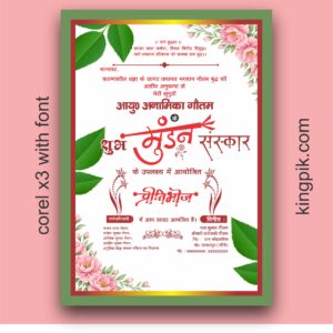 mundan ceremony card design