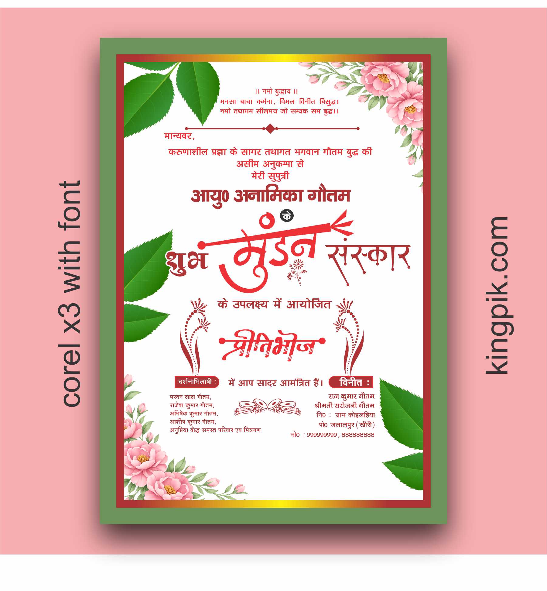 mundan ceremony card design