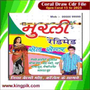 Multi Color Carry Bag New Designs