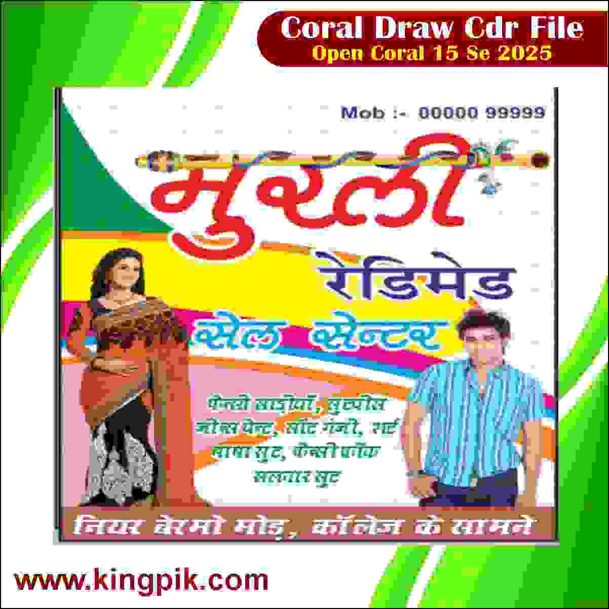 Multi Color Carry Bag New Designs Multi Color Carry Bag New Designs